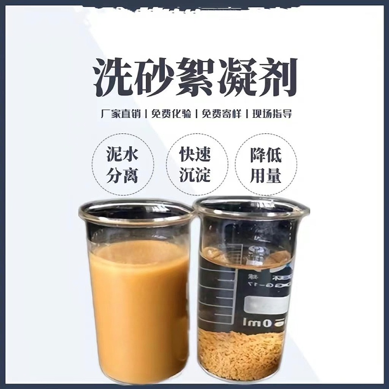 聚丙烯酰胺屬于危險(xiǎn)化學(xué)品嗎