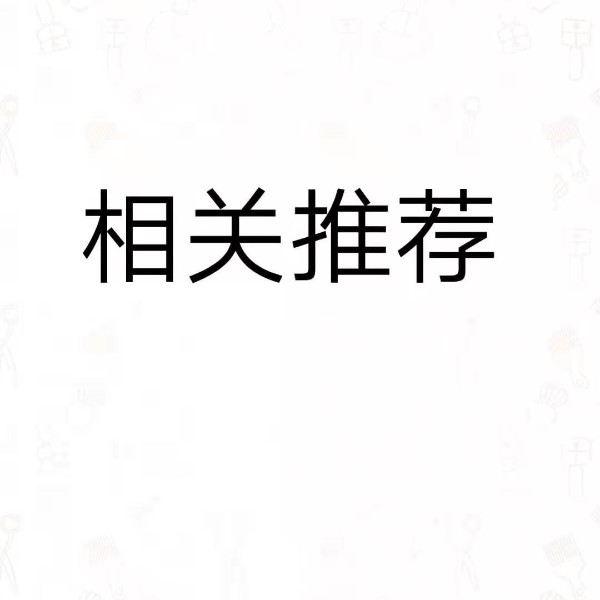 優(yōu)質(zhì)陽(yáng)離子聚丙烯酰胺生產(chǎn)廠家